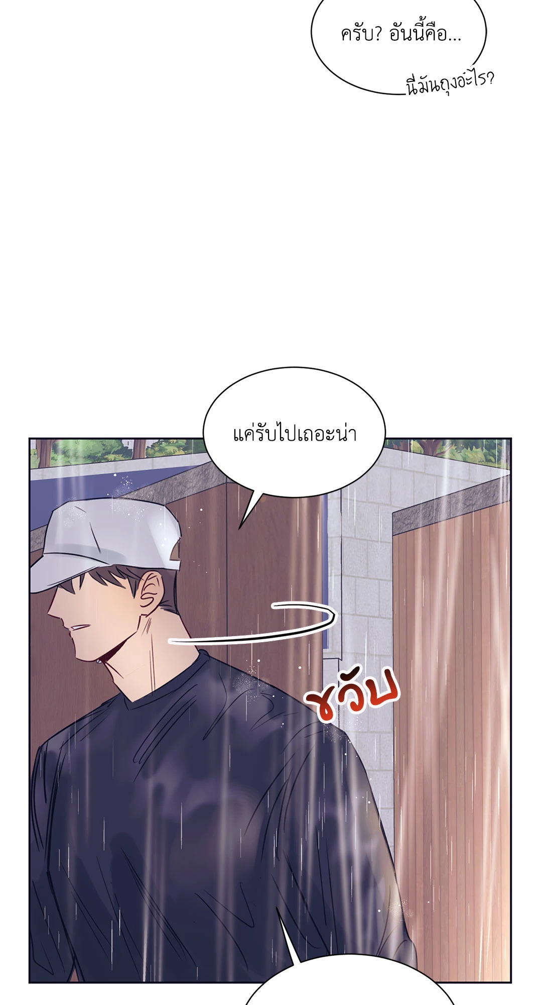 หน้า 73