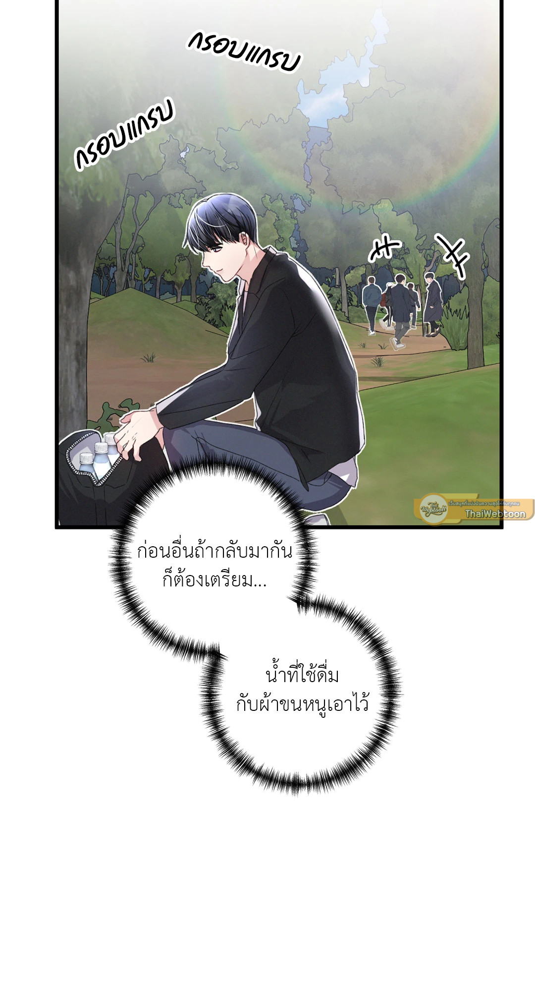 หน้า 61