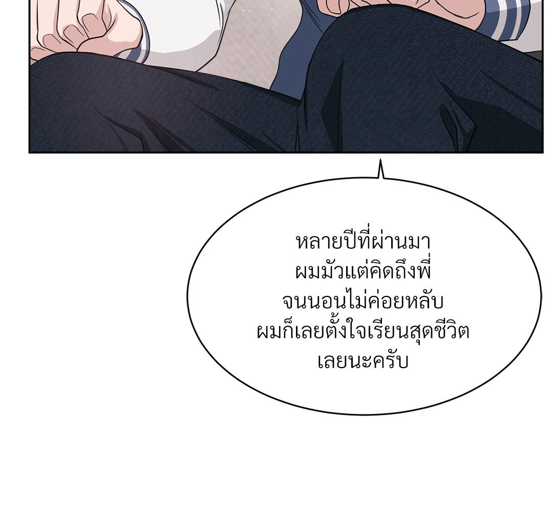 หน้า 81
