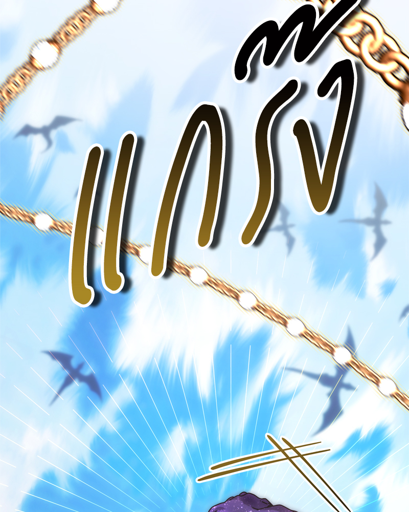 เอาเป็นว่า เรื่องนี้โรแมนซ์แฟนตาซี! | Another Typical Fantasy Romance ตอนที่ 63 - รูปที่ 2