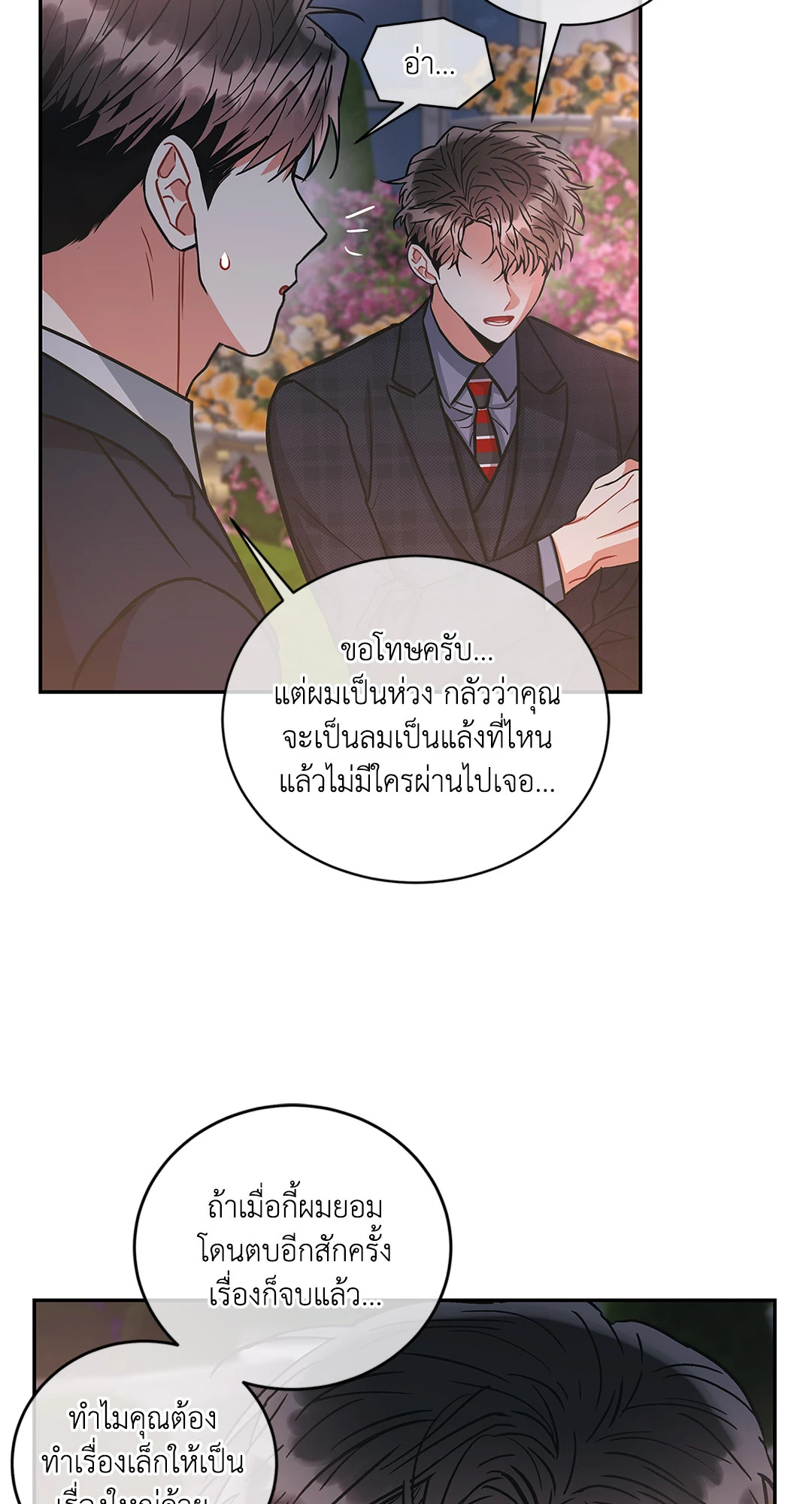 หน้า 34