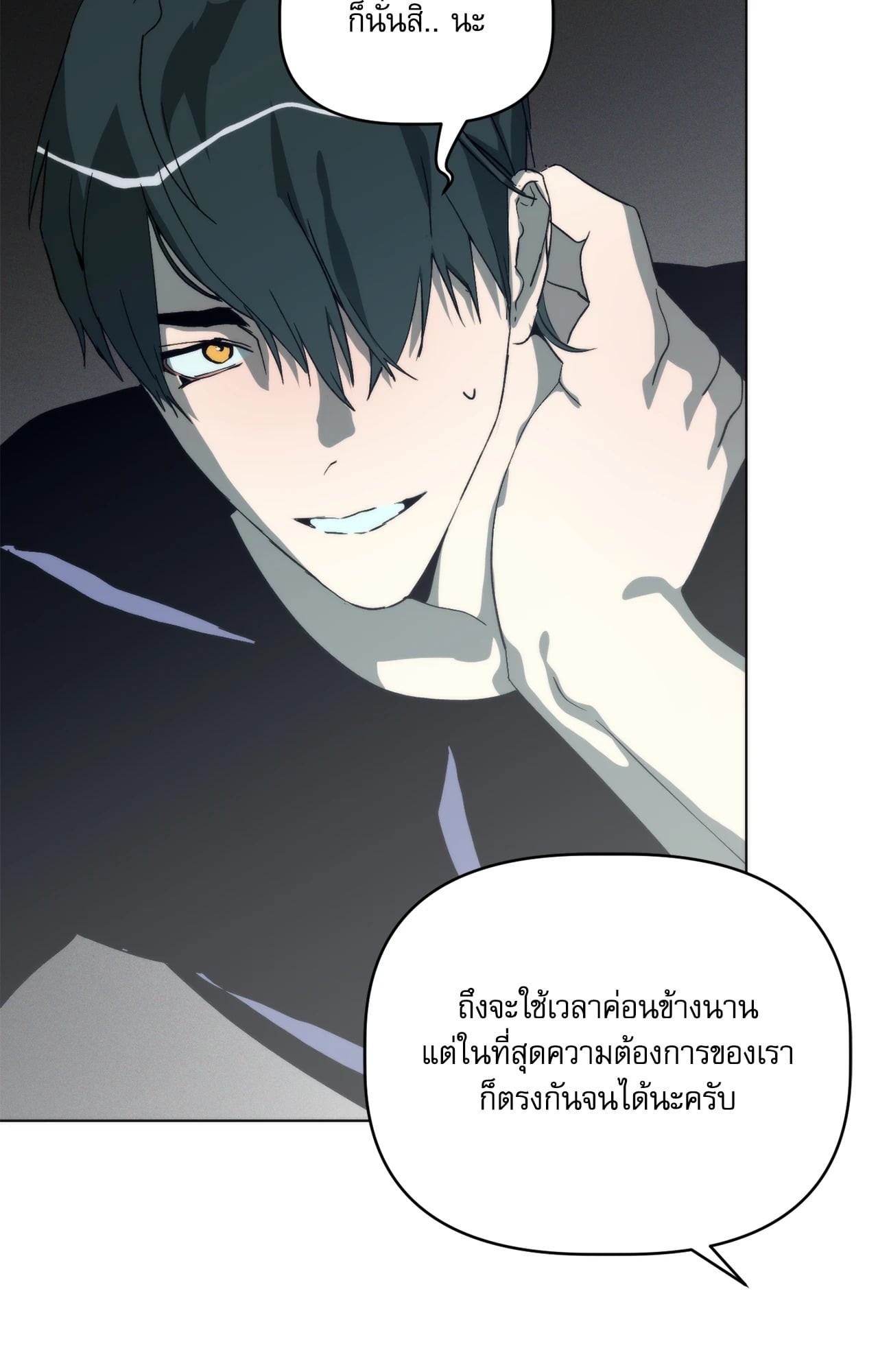 หน้า 114