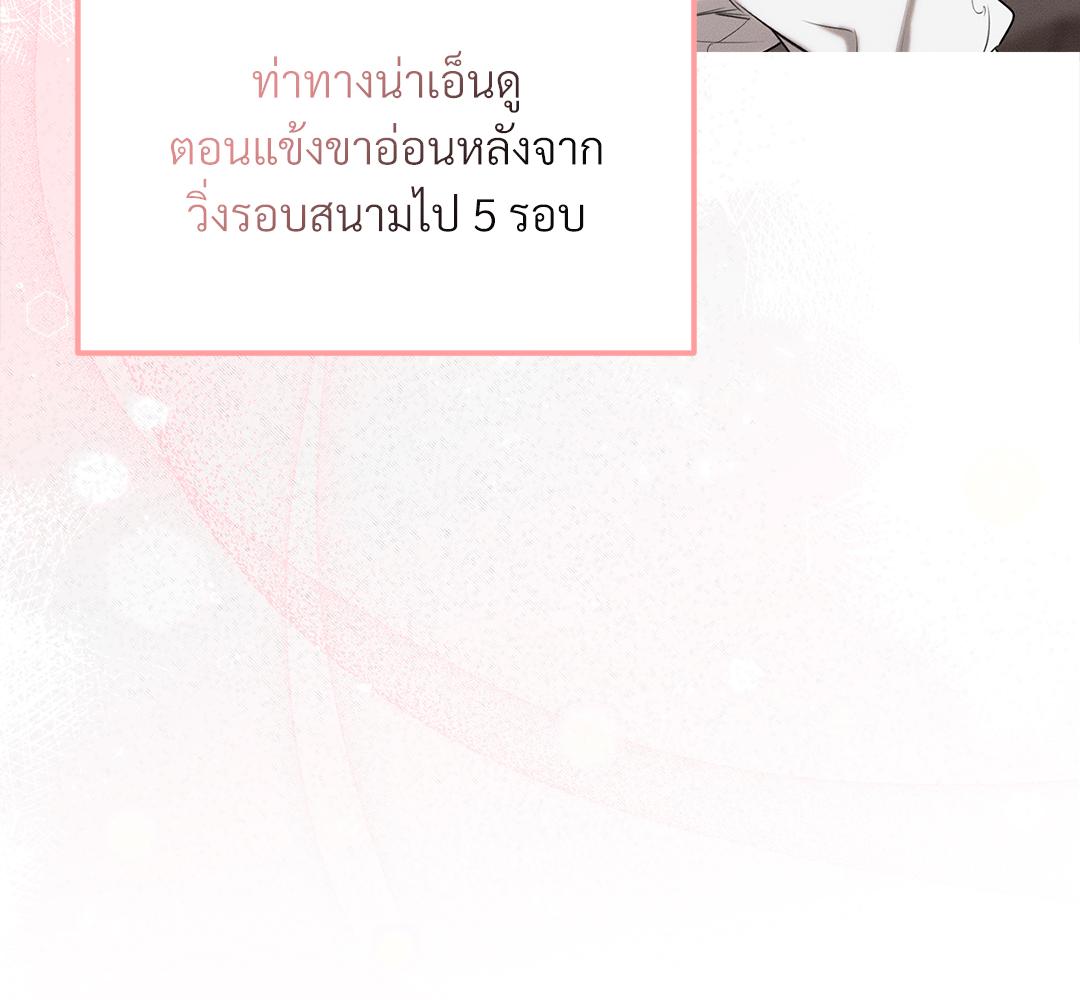 หน้า 173