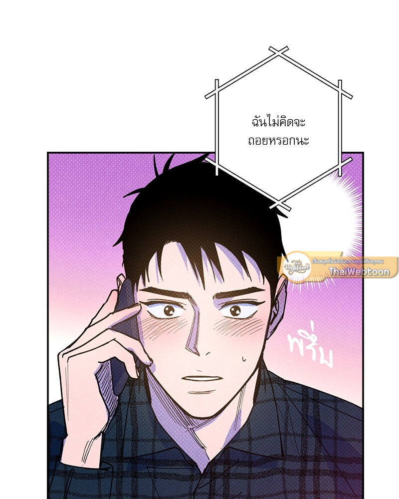 หน้า 87