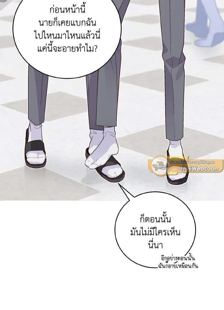 หน้า 53