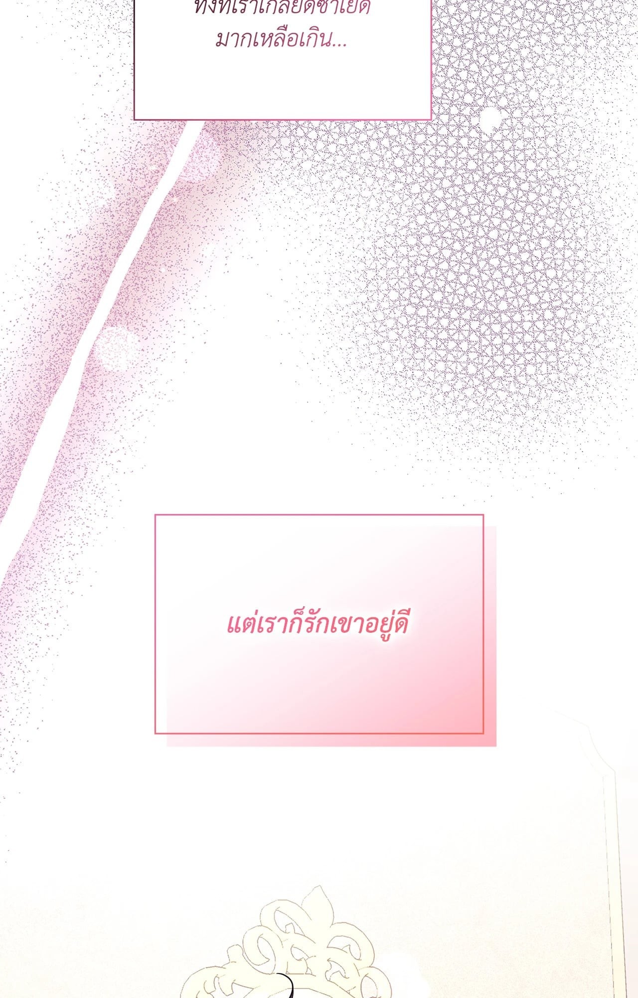 หน้า 103