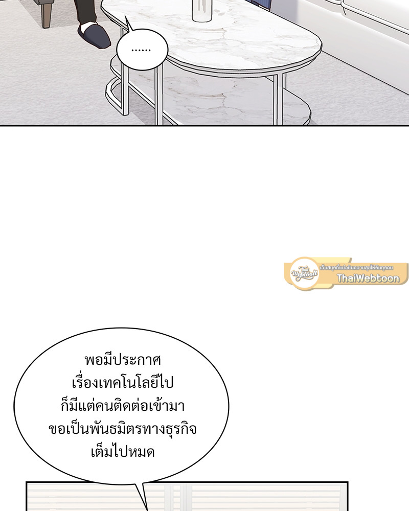 หน้า 47