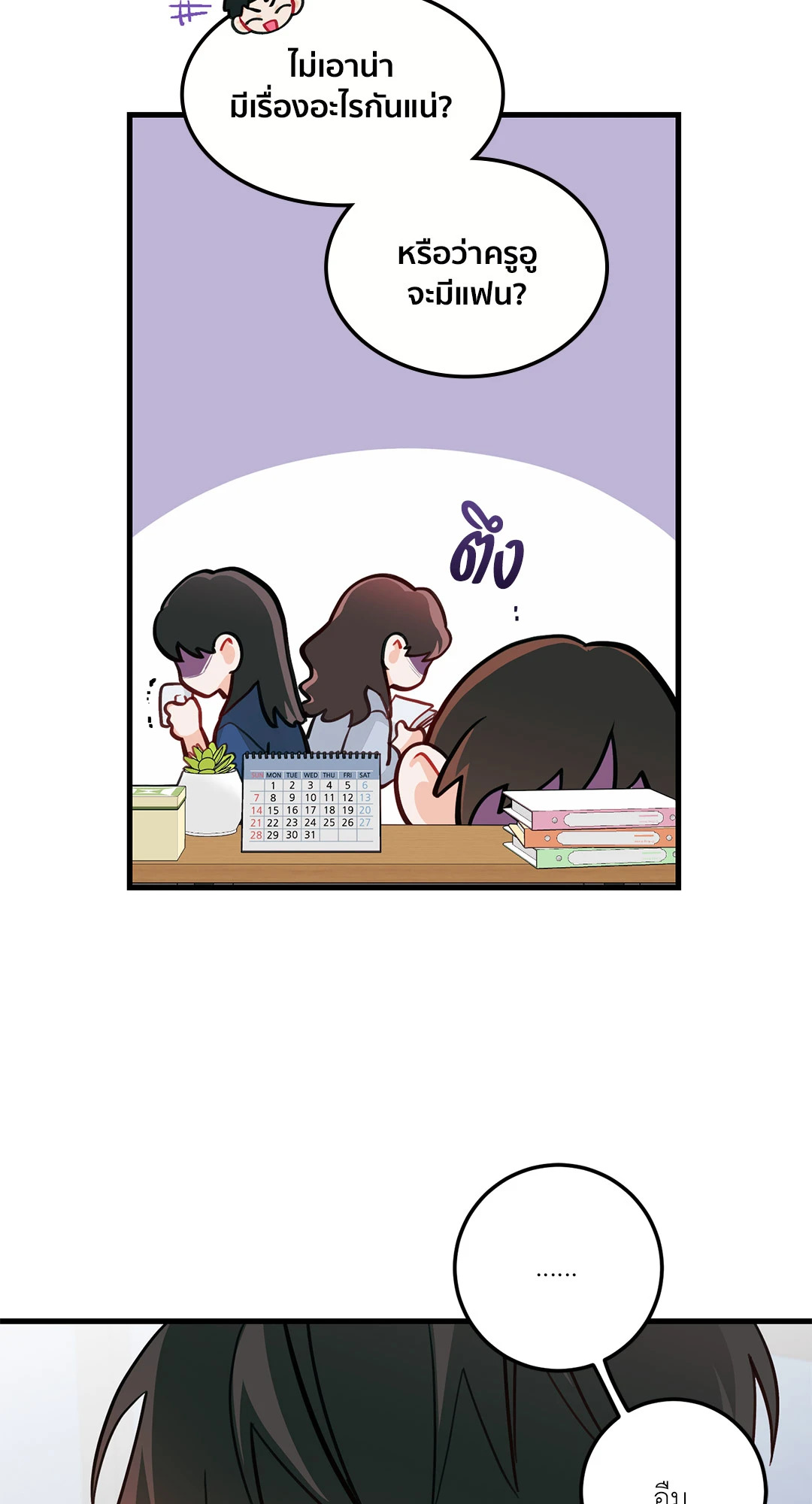 หน้า 55