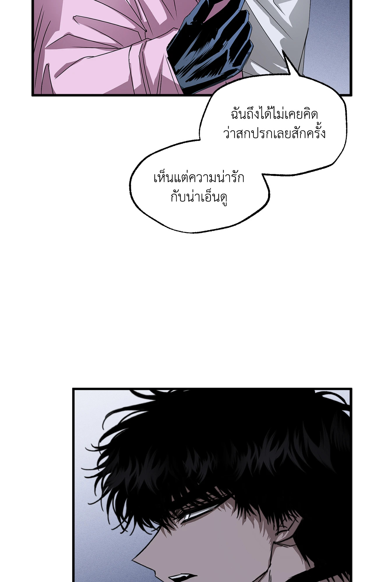หน้า 66