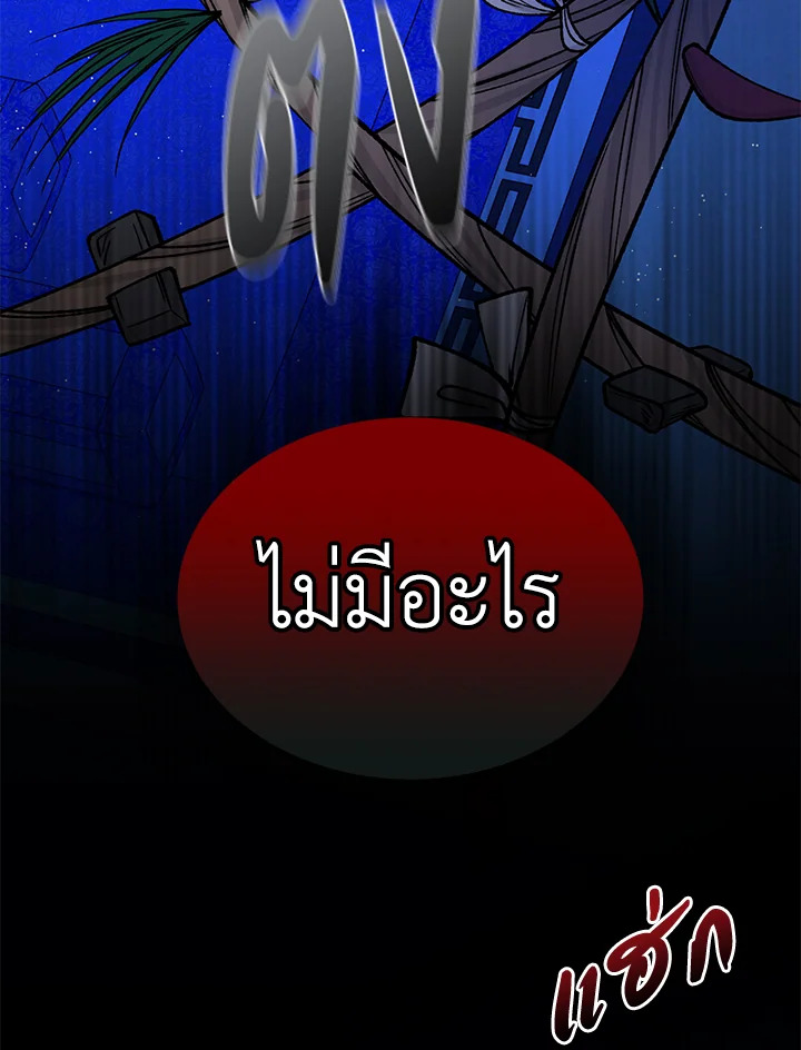 หน้า 92