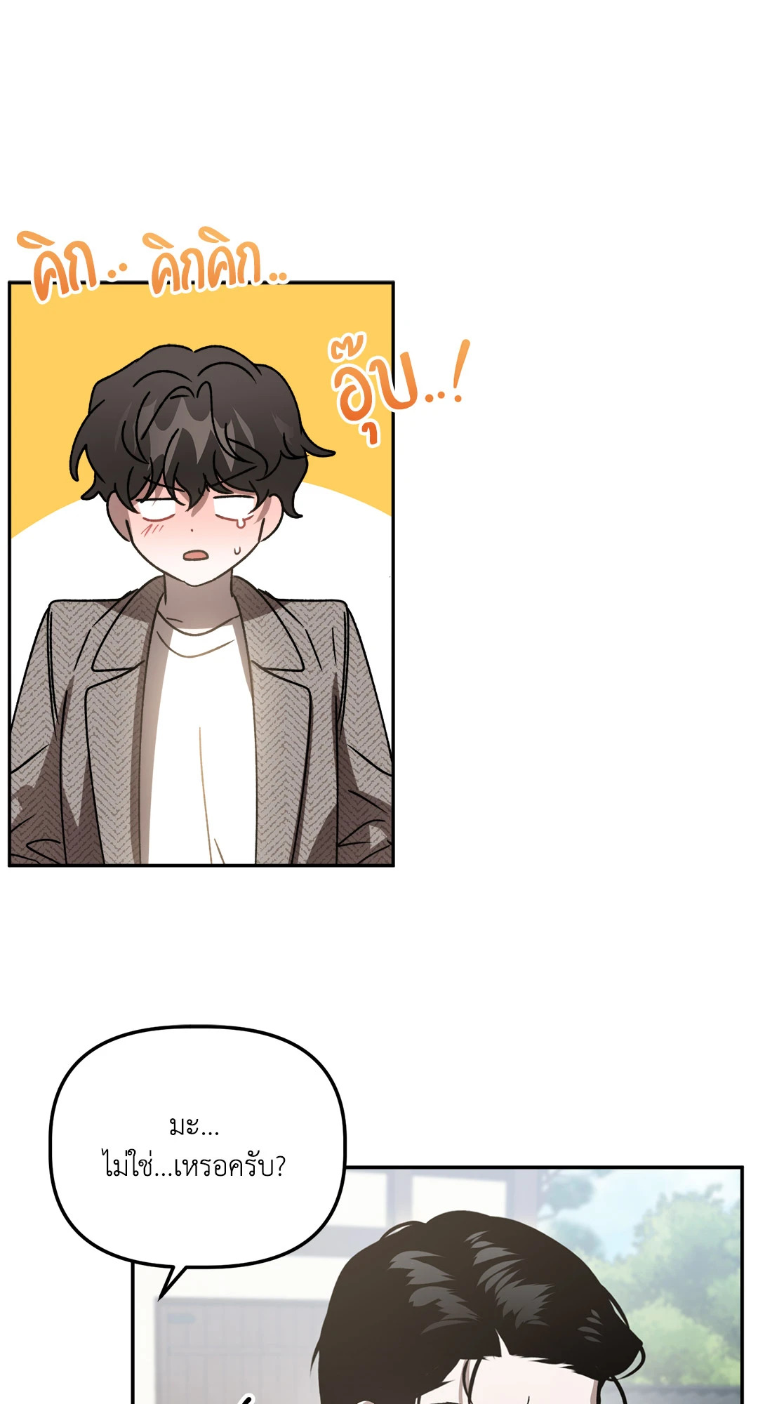 หน้า 35