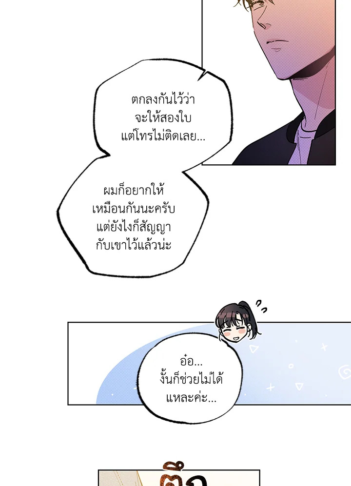 หน้า 77