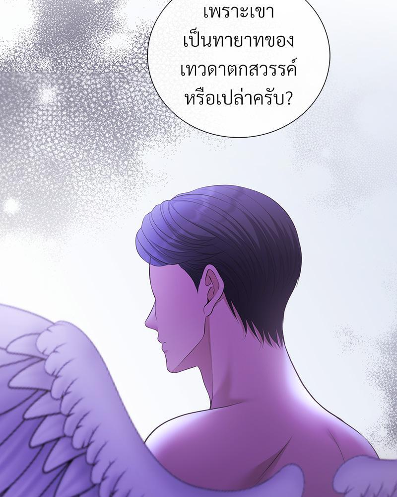 หน้า 76