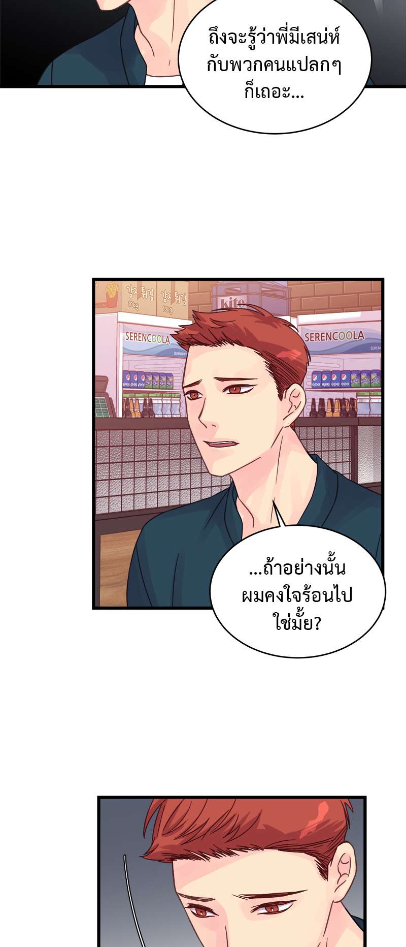 หน้า 27