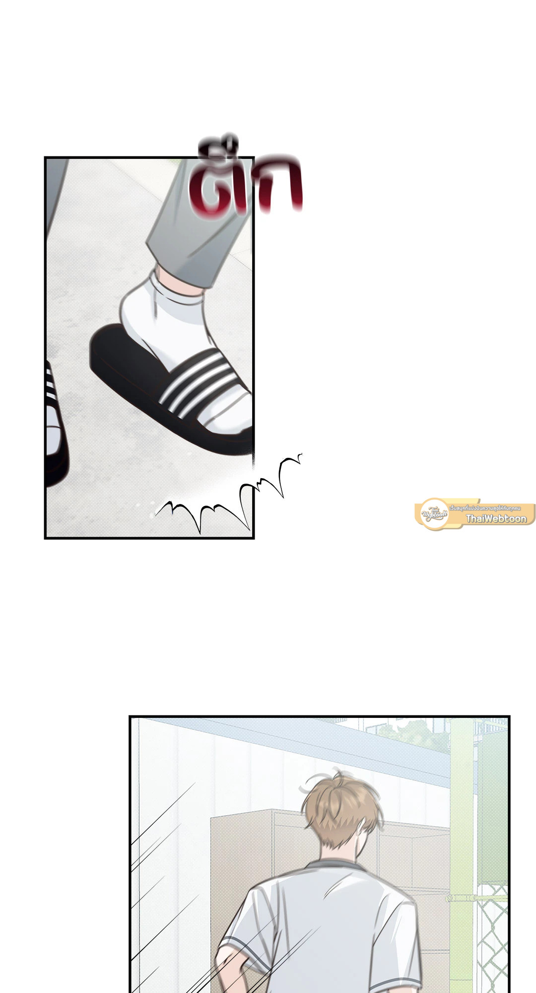 หน้า 54