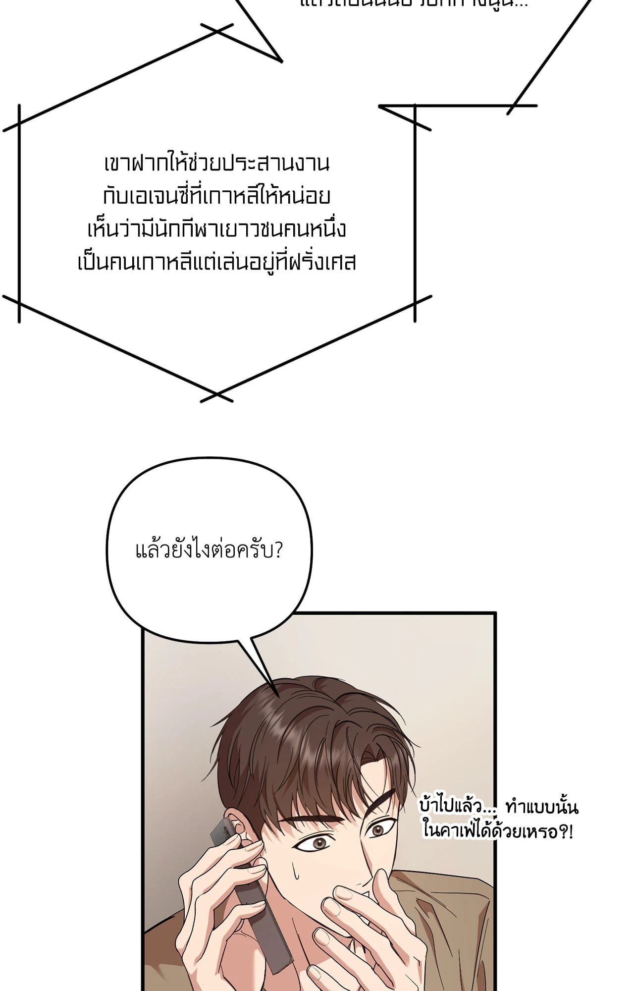 หน้า 94