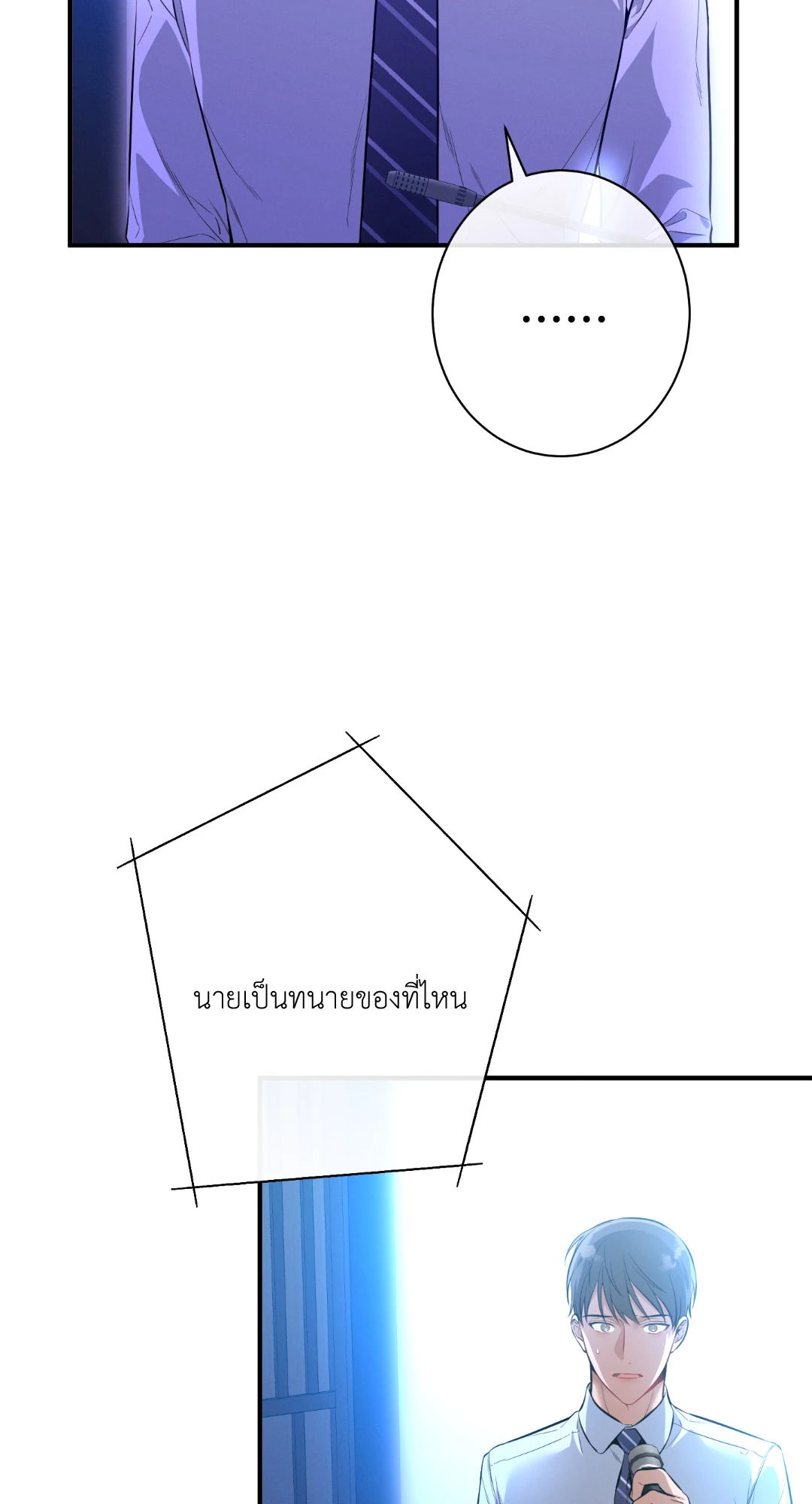 หน้า 60