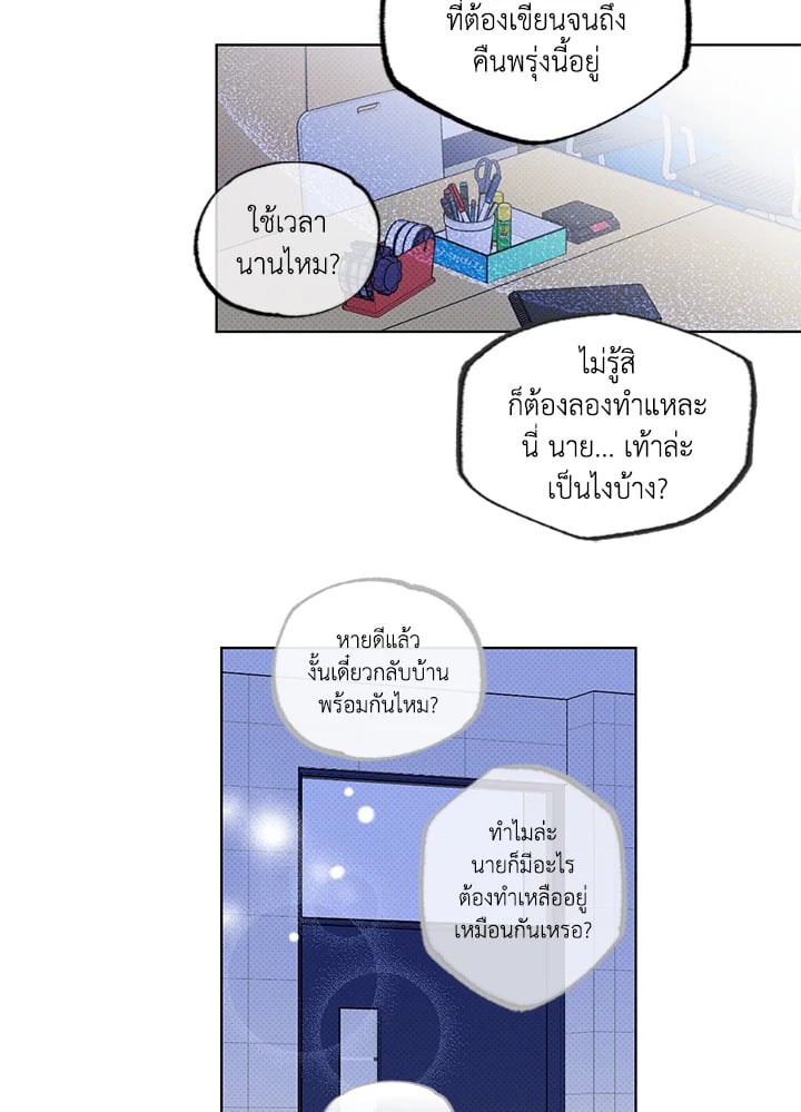 หน้า 61