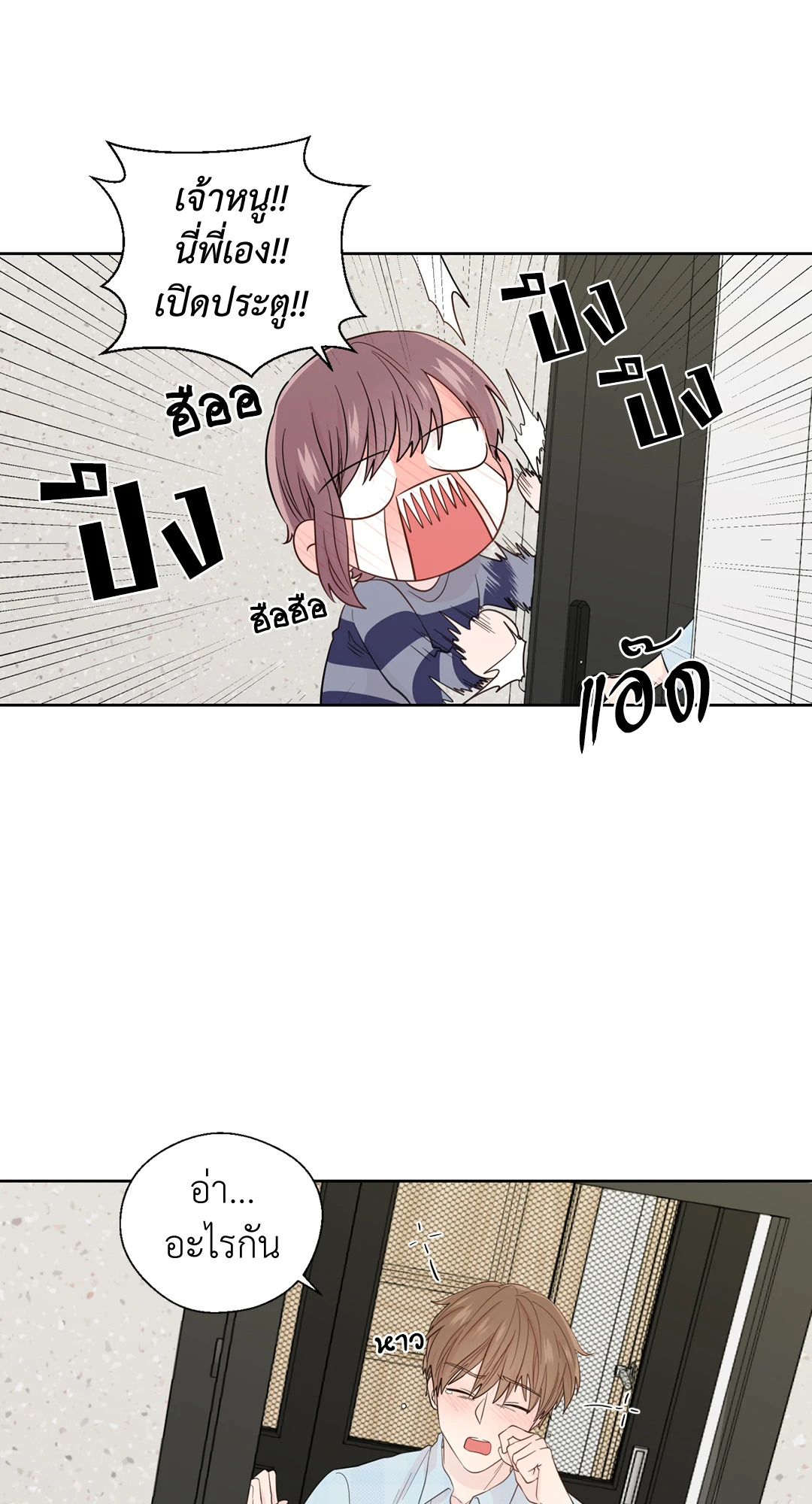 หน้า 46