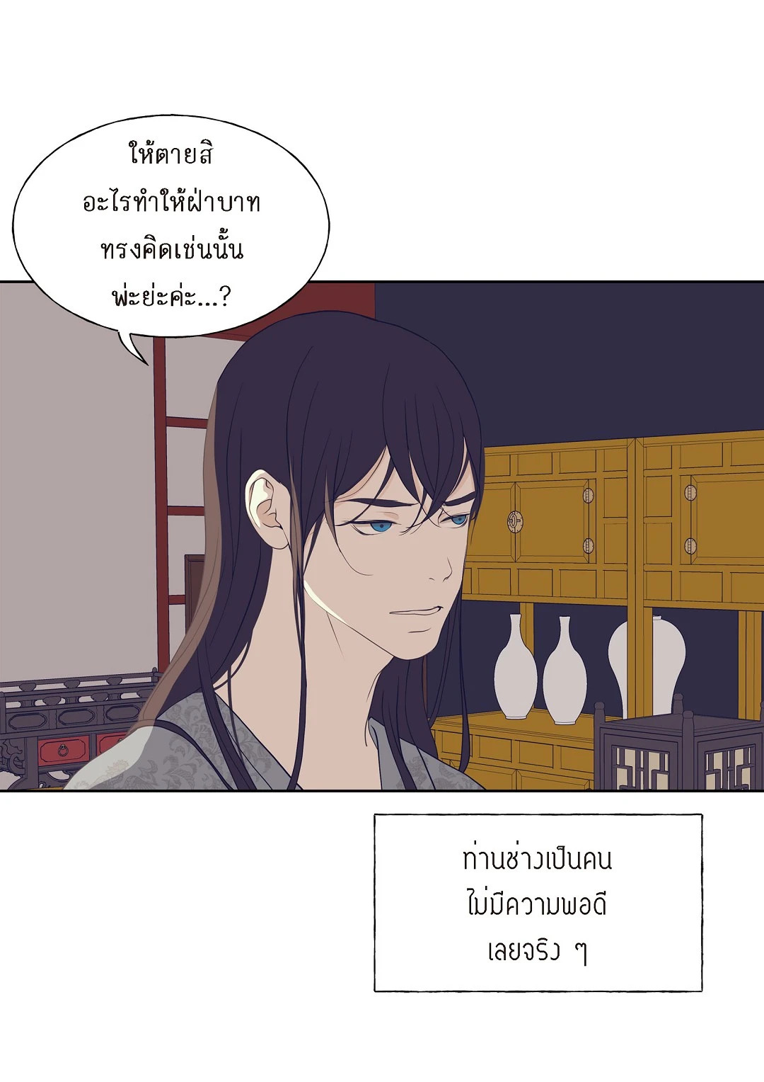 หน้า 50