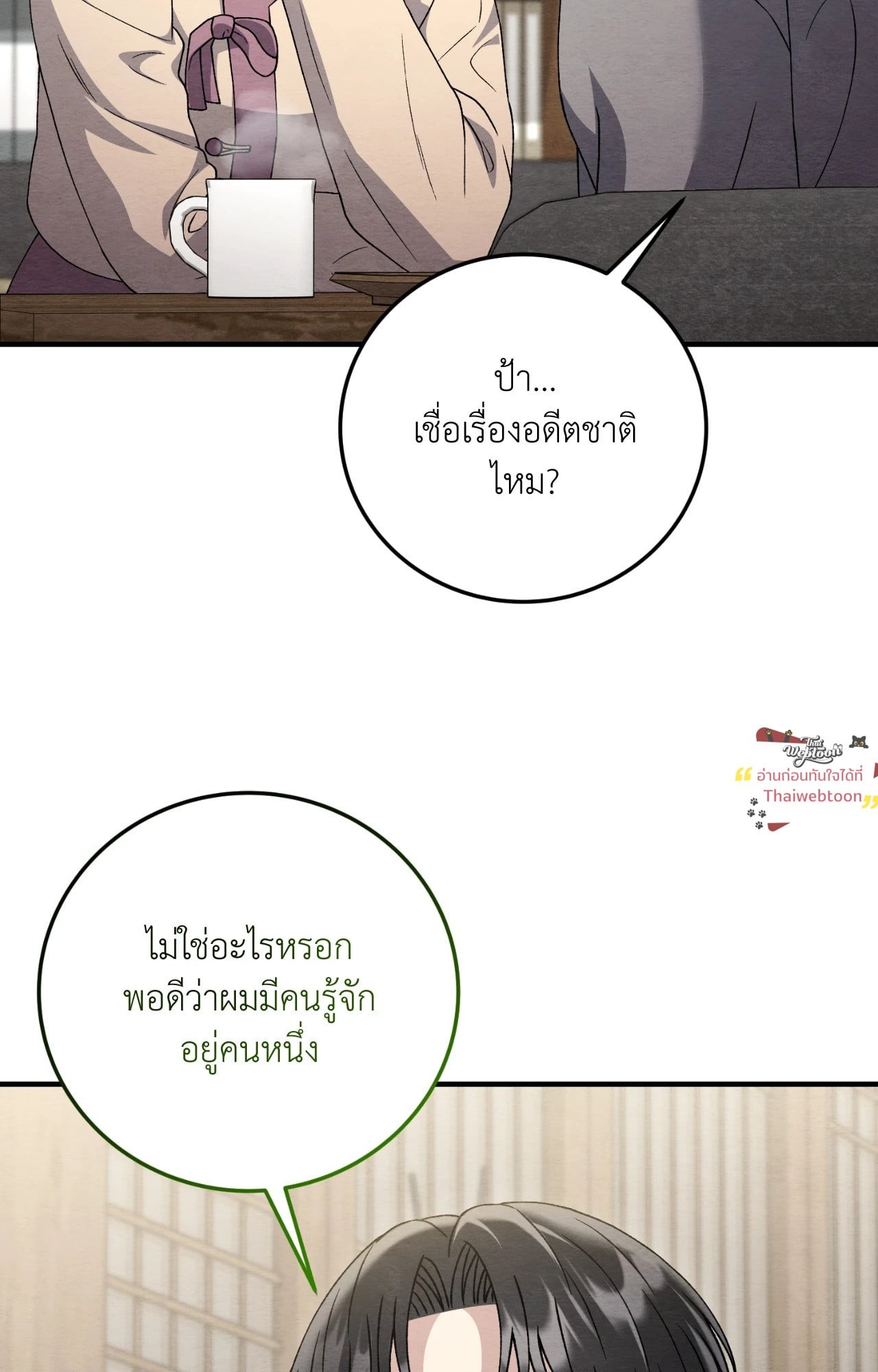 หน้า 59