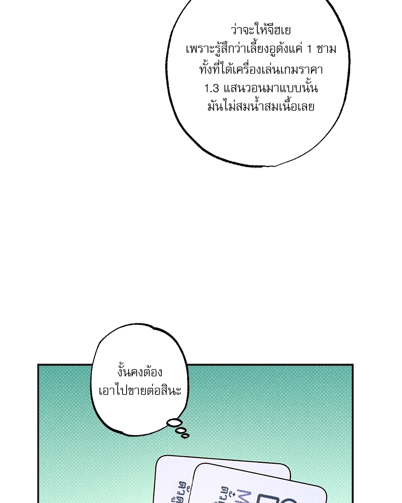 หน้า 70