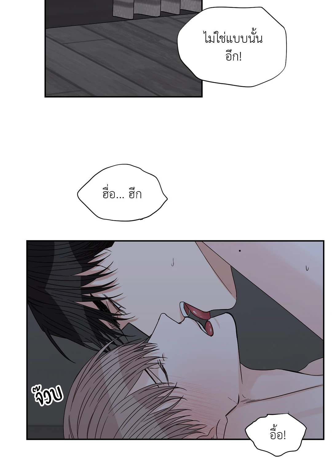 หน้า 24