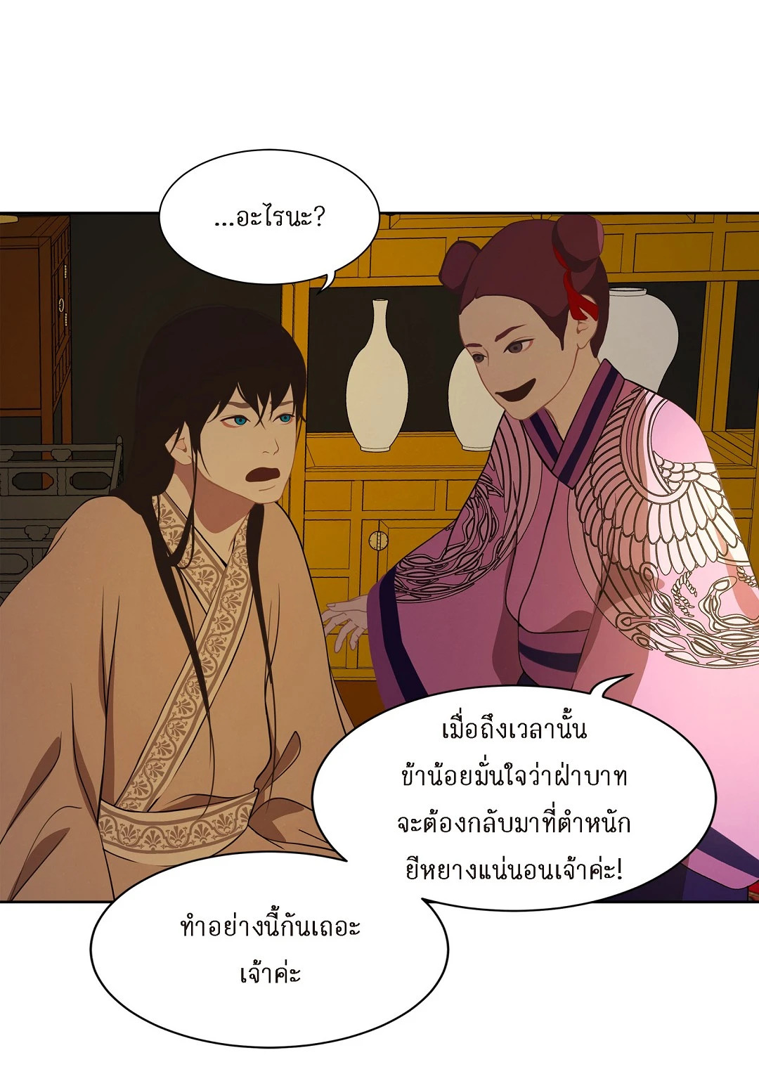 หน้า 50