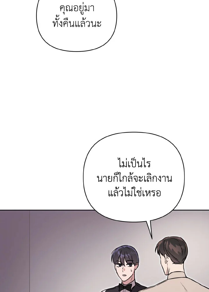 หน้า 101
