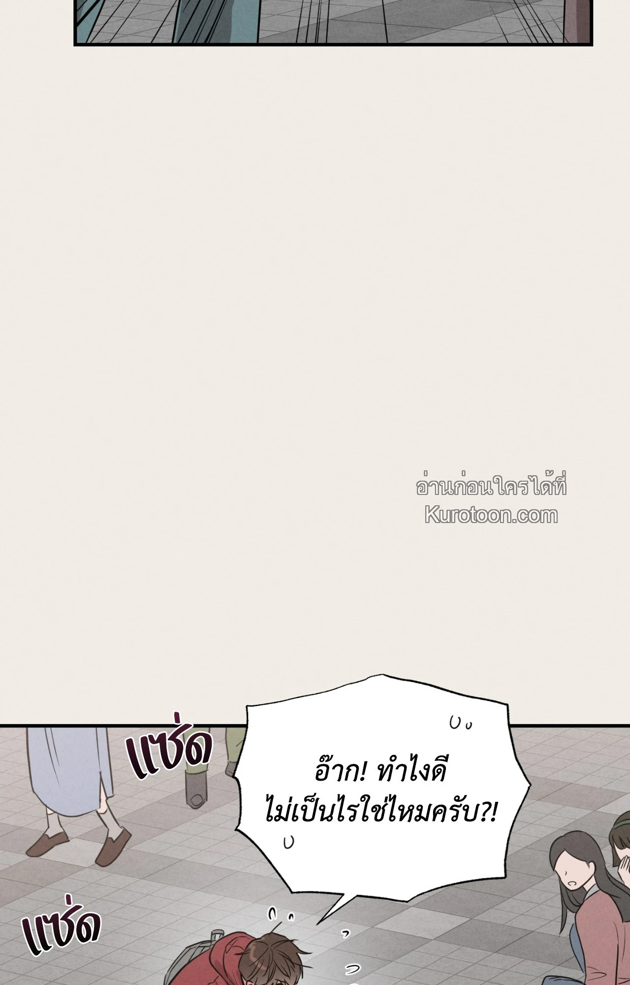 หน้า 90