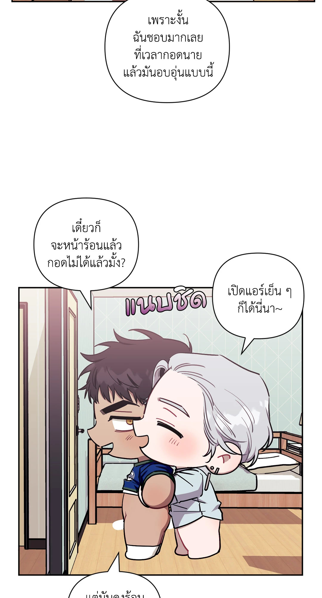 หน้า 31
