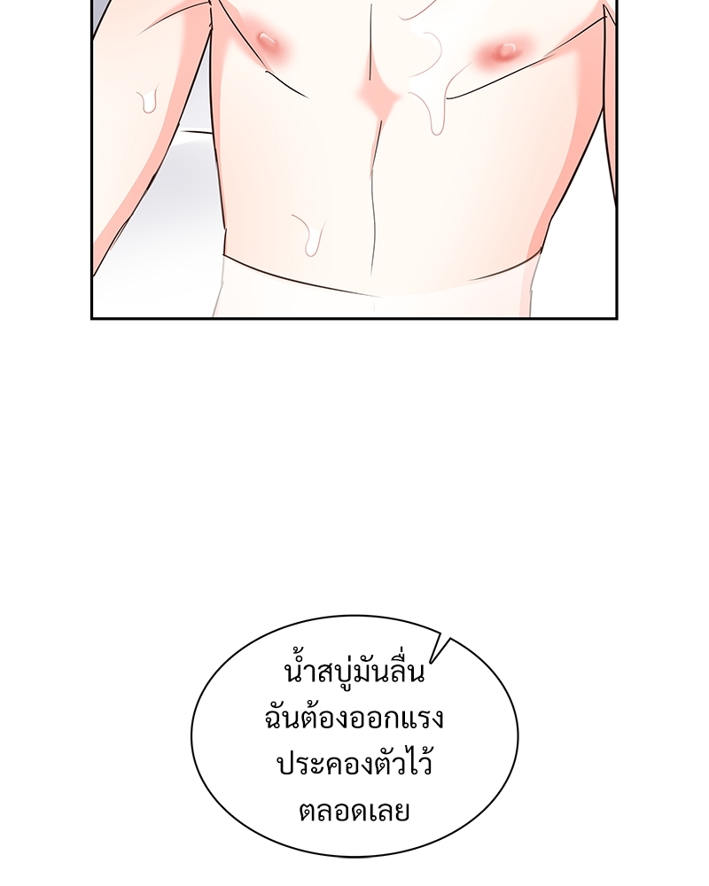 หน้า 64