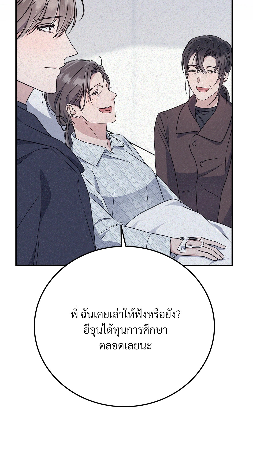หน้า 69