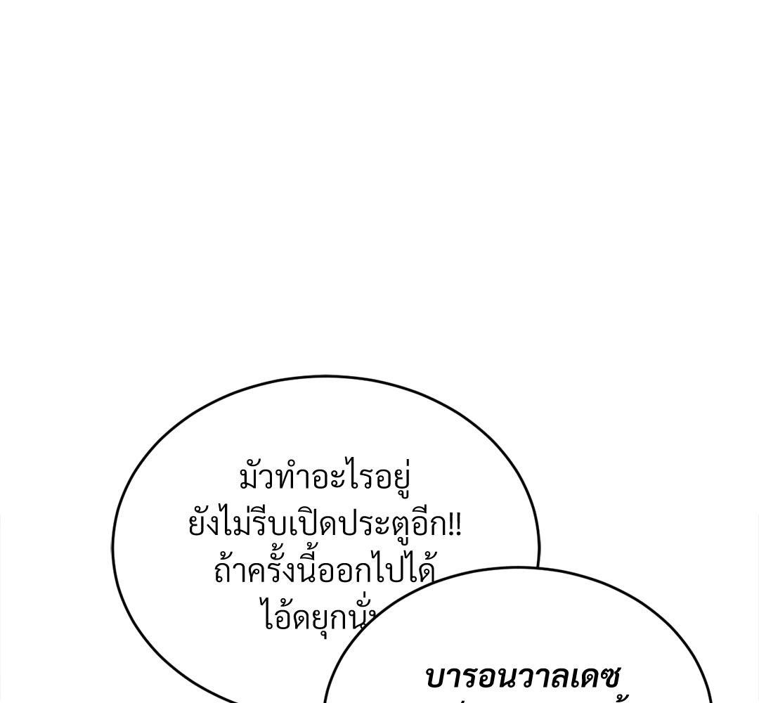 หน้า 144