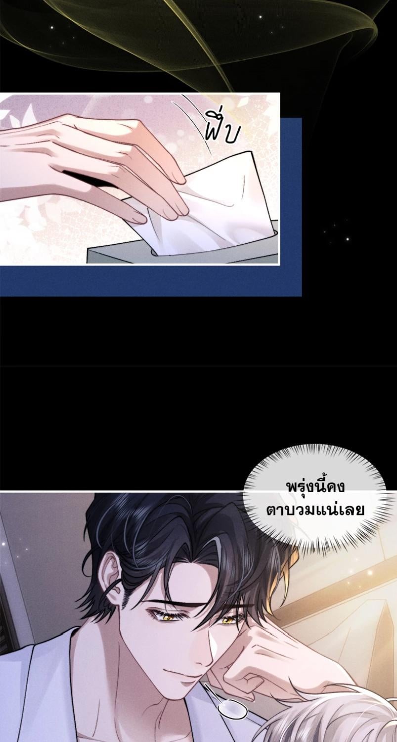 หน้า 27