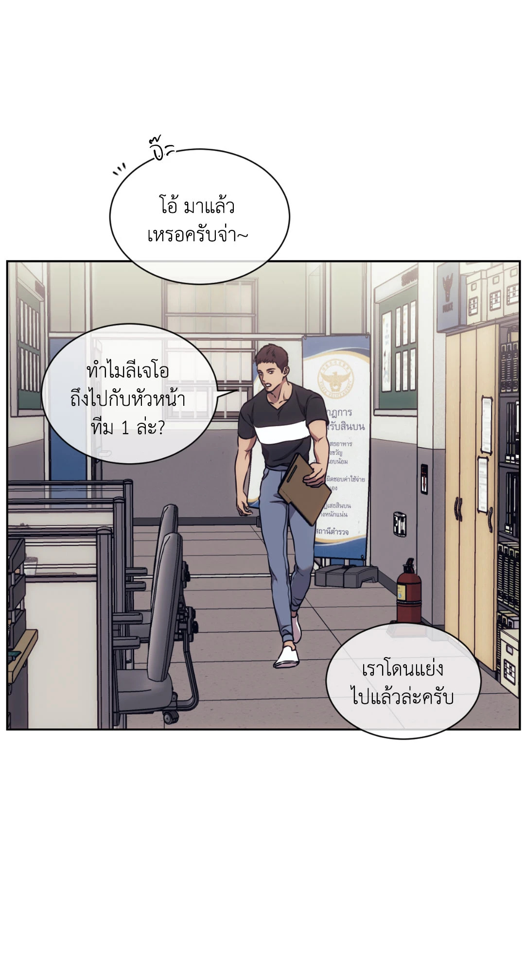 หน้า 20