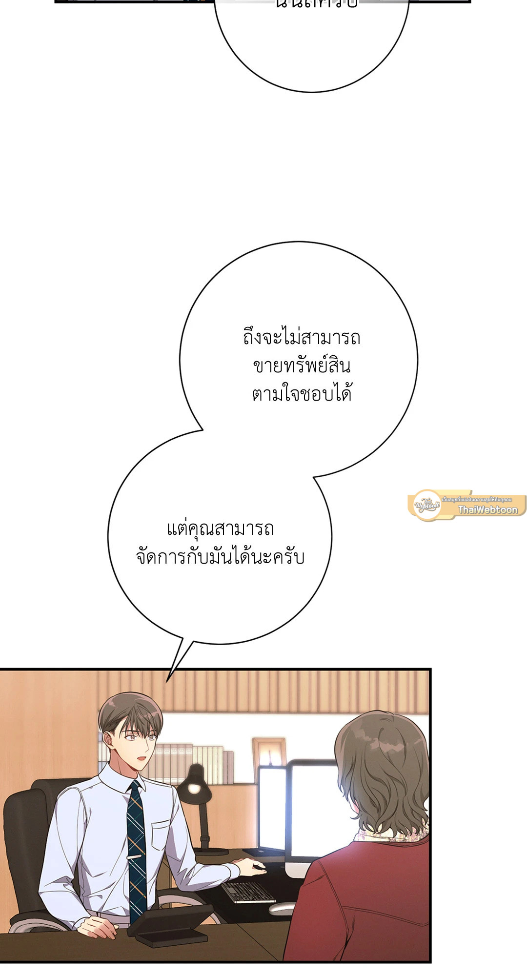 หน้า 79