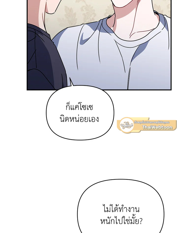หน้า 86