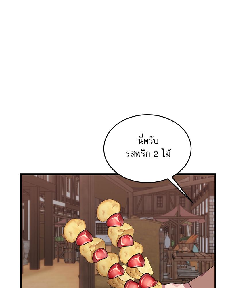 หน้า 77