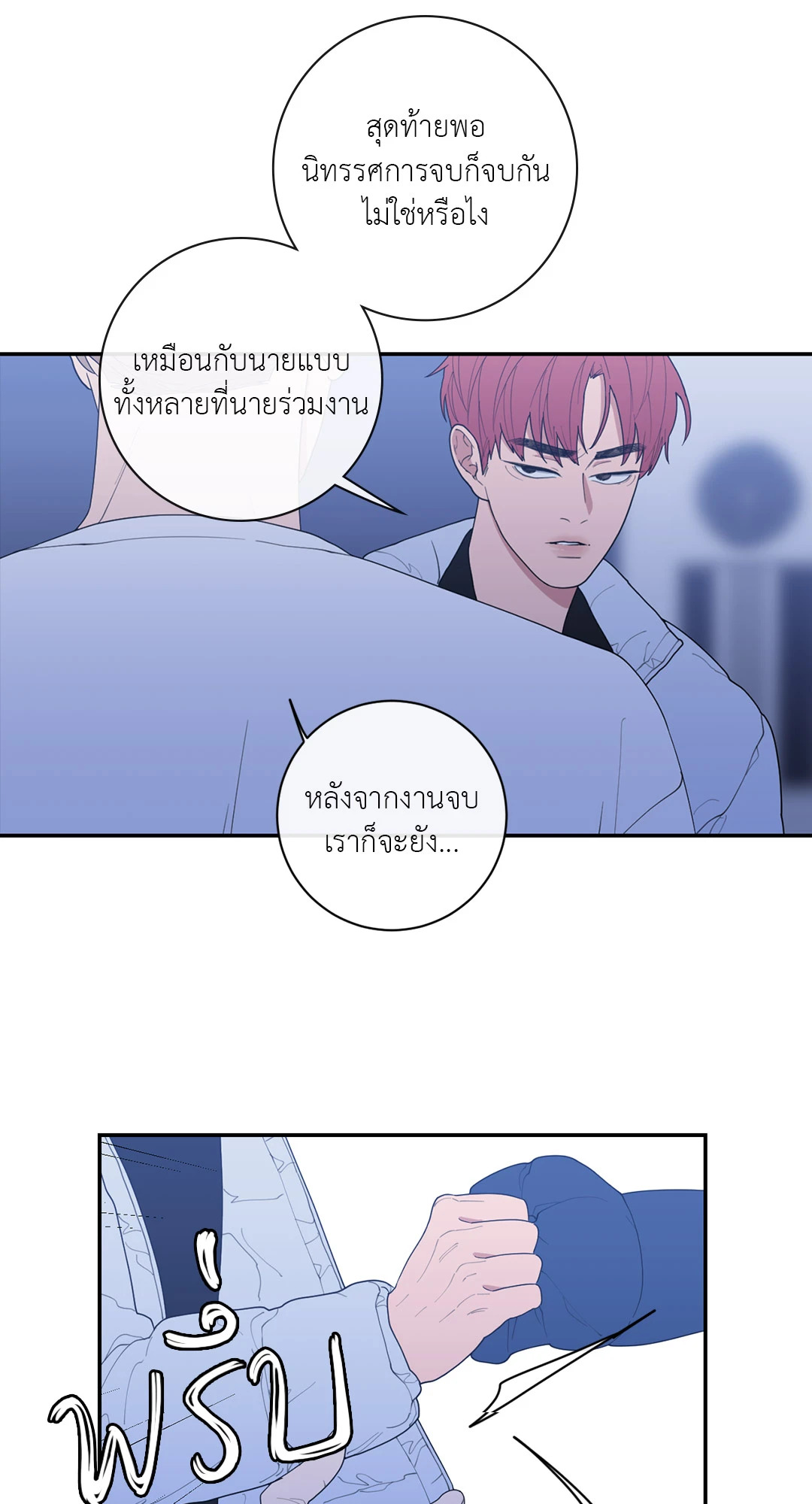 หน้า 66