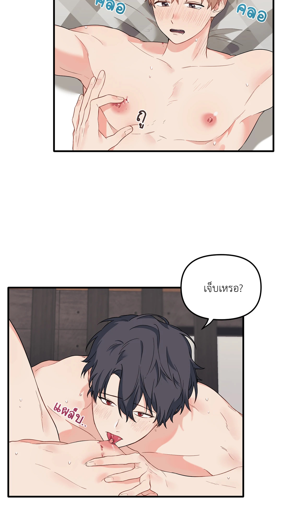 หน้า 36