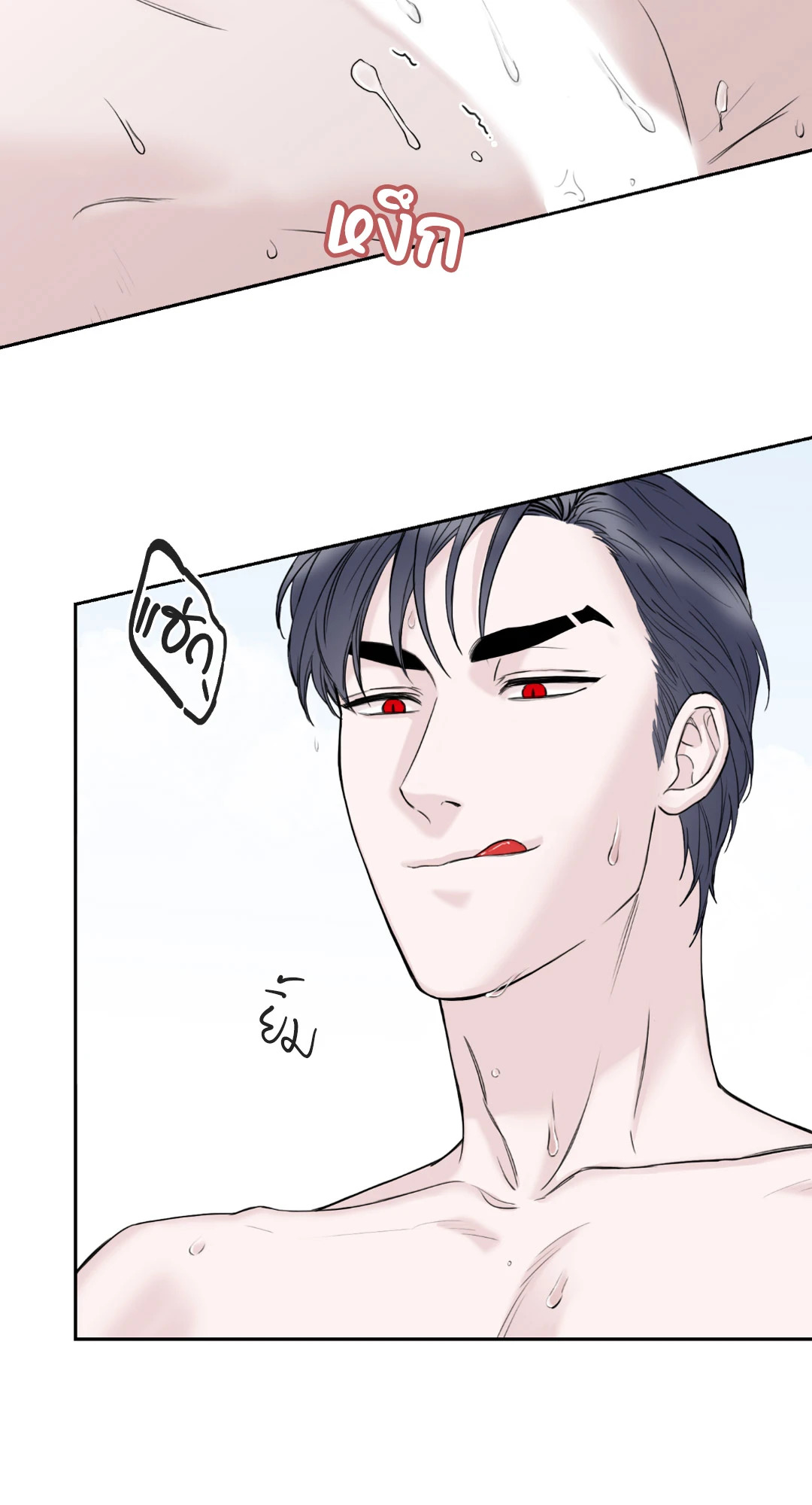 หน้า 29