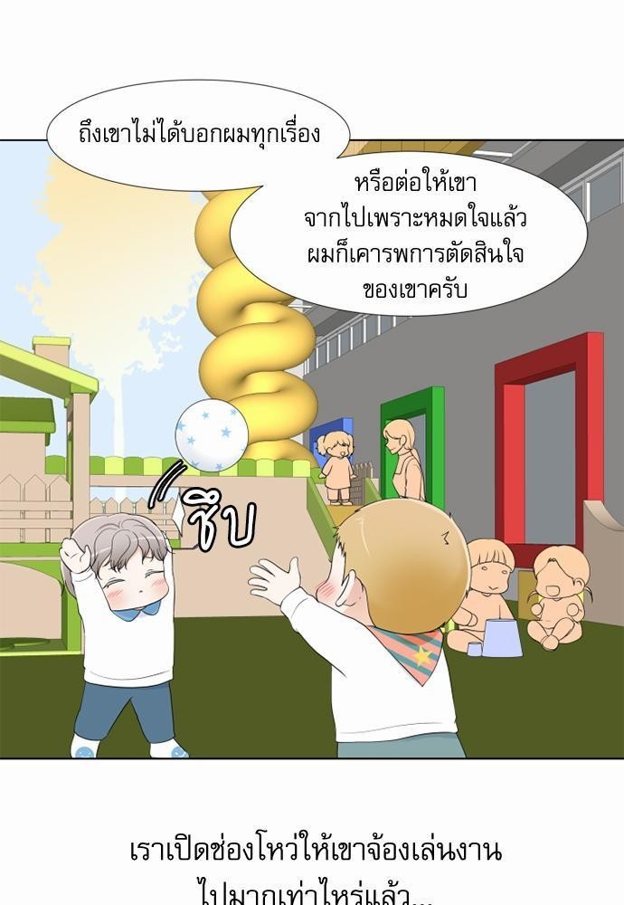 หน้า 65