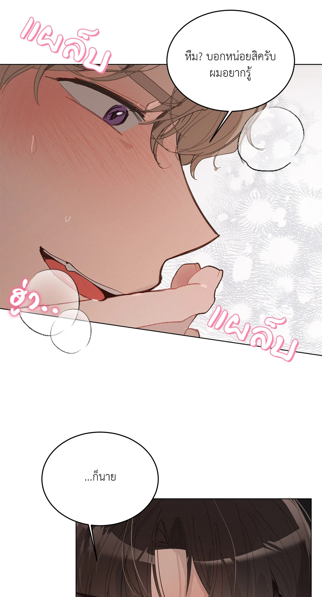 หน้า 66
