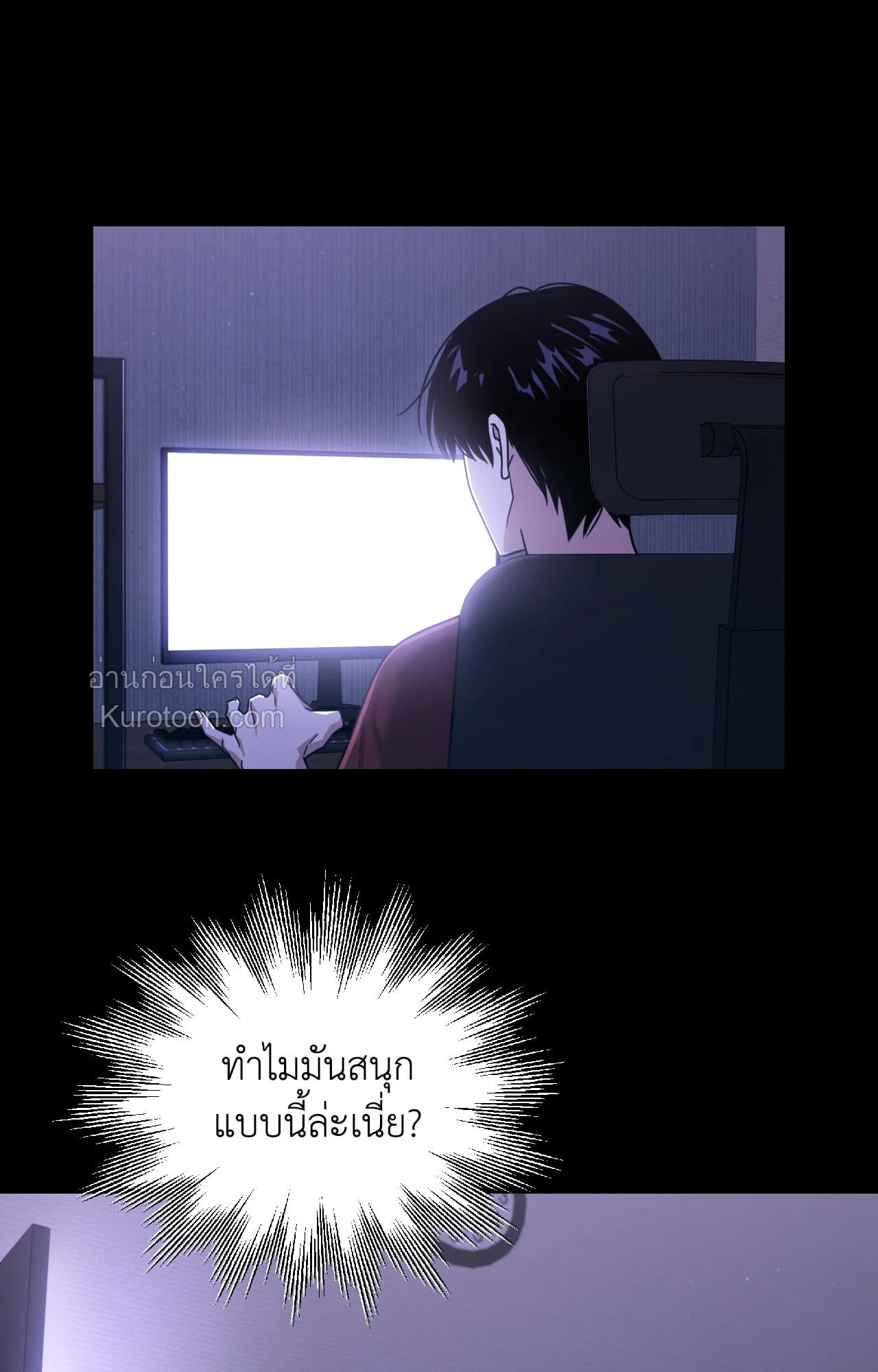 หน้า 79