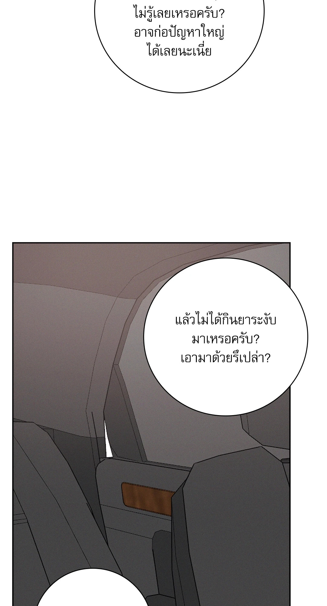 หน้า 53