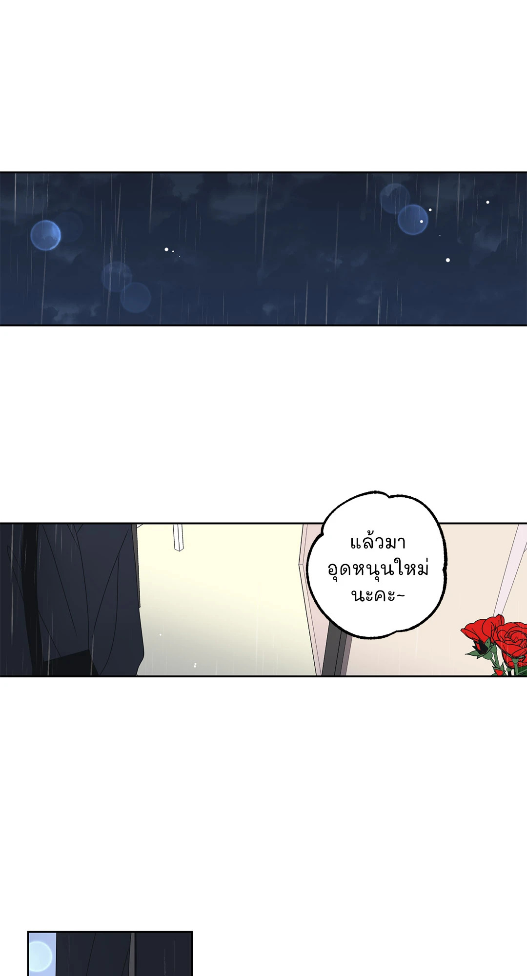 หน้า 57