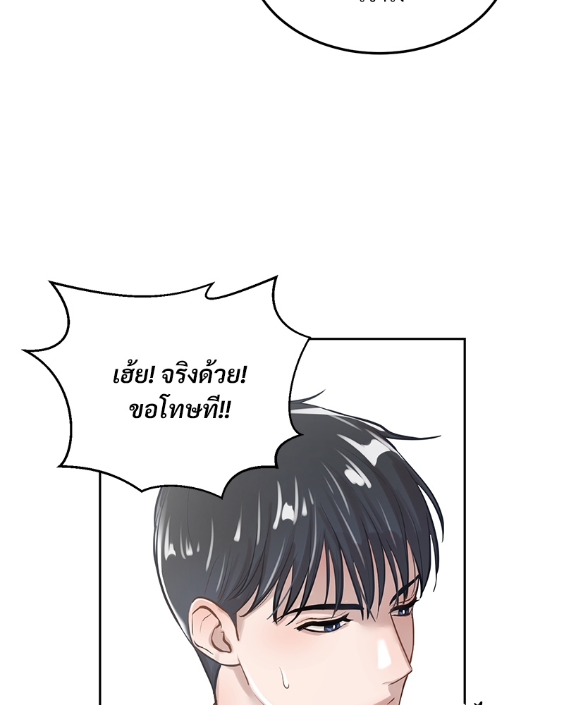 หน้า 97
