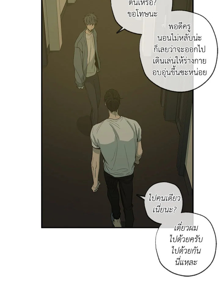 หน้า 56