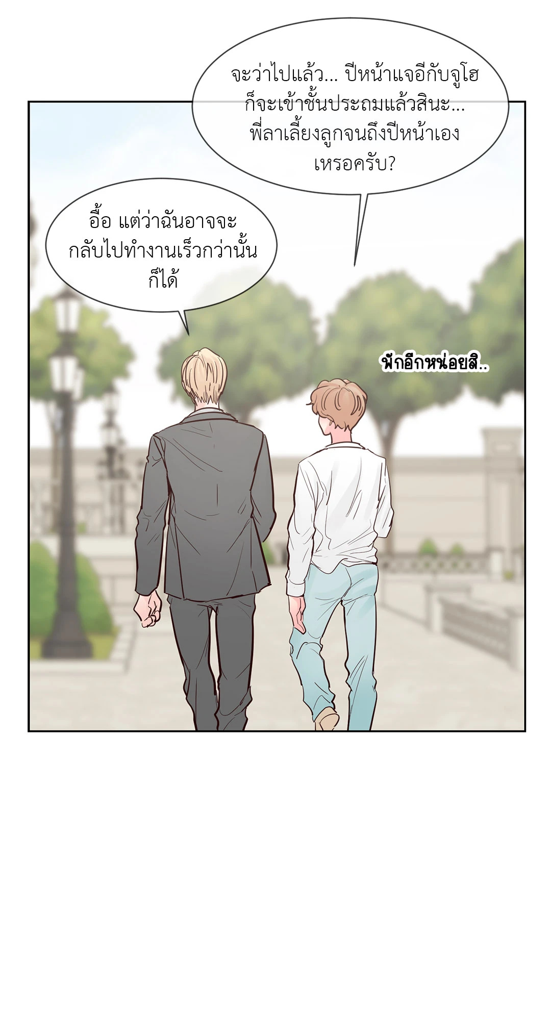 หน้า 54